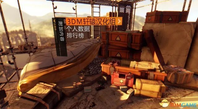 完整汉化！《消逝的光芒：加强版》中文版下载