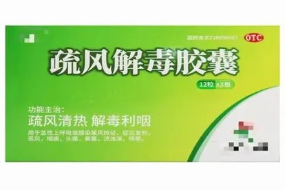 治疗新冠感染的处方药有哪些