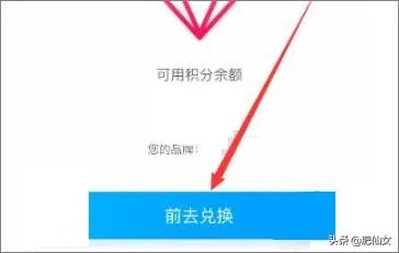 怎么登录中国移动积分商城换礼品?