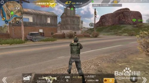 荒岛行动和荒野特训那个好玩？