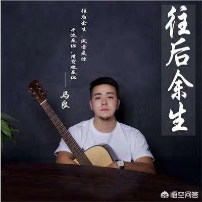 2018抖音最火歌曲排行榜？