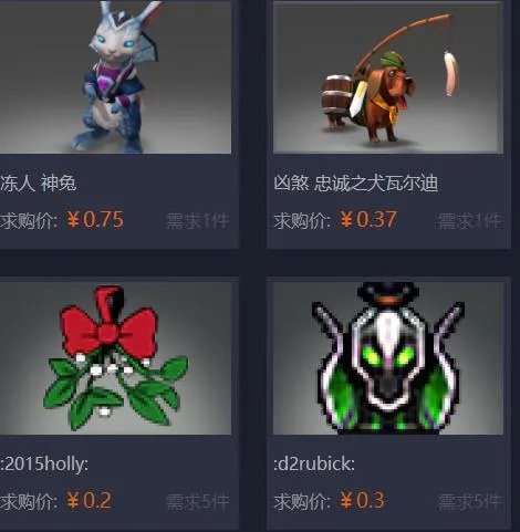 c5game饰品交易官网