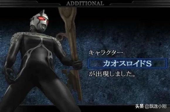 卡欧斯赛文打得过妄想赛文吗?为何?