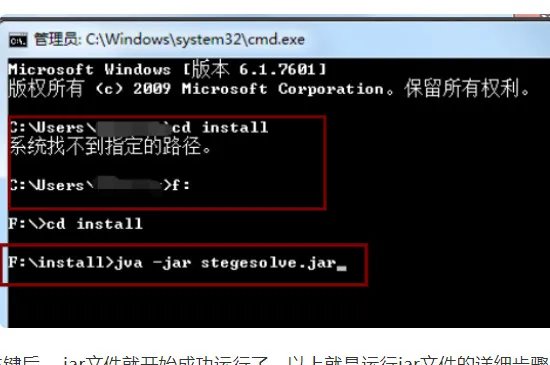 jar文件怎么打开