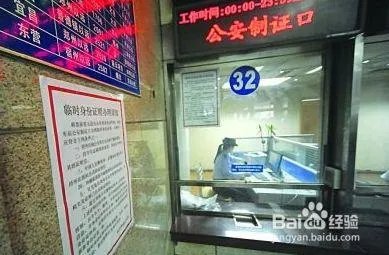 身份证丢了怎么买火车票?