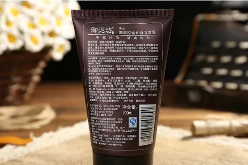 御泥坊的护肤品效果怎么样？百度