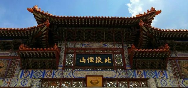 山西恒山好在哪？