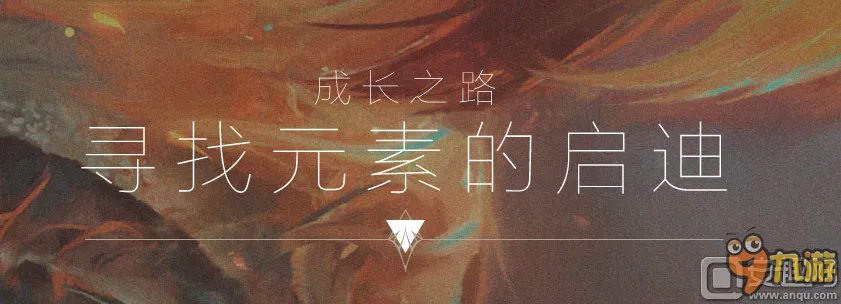 lol拉克丝发现之旅活动官网网址 lol问答答案大全