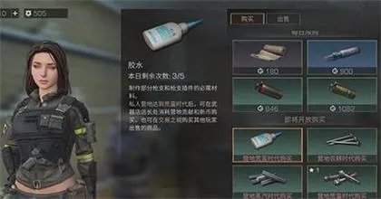 明日之后胶水怎么获得 专家型复合弓必备材料