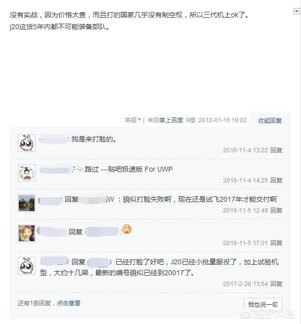 美国F22猛禽战斗机到底有哪些先进的地方?