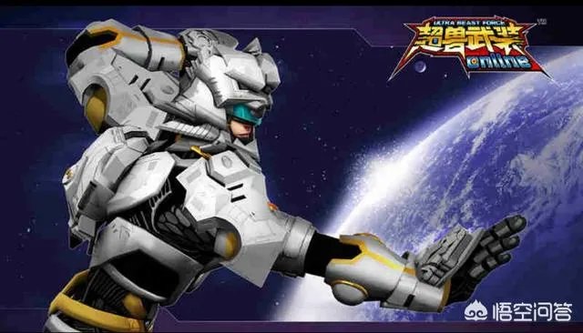 超兽武装大结局是什么