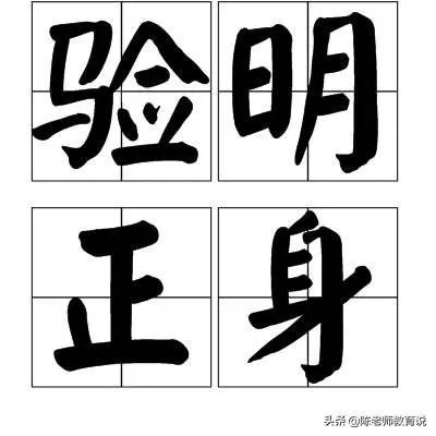 为什么那么多人冒名顶替上大学？