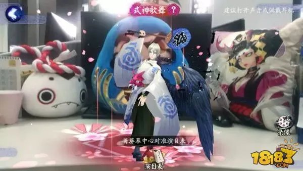 阴阳师式神歌舞召唤阵图片 四大式神歌舞一览