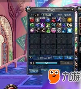 《dnf》2018账号金库升级价格表 金库升级价格表一览