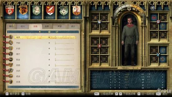 《天国拯救》图文攻略 全任务、属性及合成等图文攻略