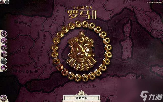 罗马2全面战争兵种图鉴及排名 附新人玩法和操作攻略