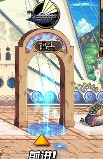 异界地下城入口在哪里 DNF大转移异界在哪怎么去