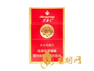芙蓉王烟价格表和图片 芙蓉王多少钱一包
