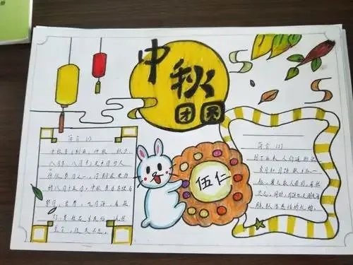 玉兔捣药的神话故事手抄报