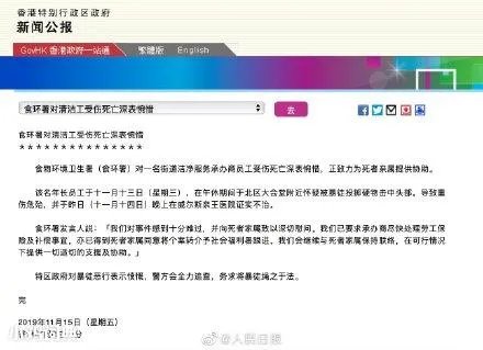 李姐万岁什么梗？