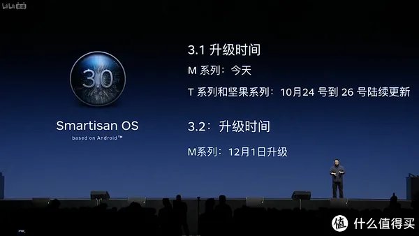 #原创新人# Smartisan 锤子 M1/M1L 发布会实录