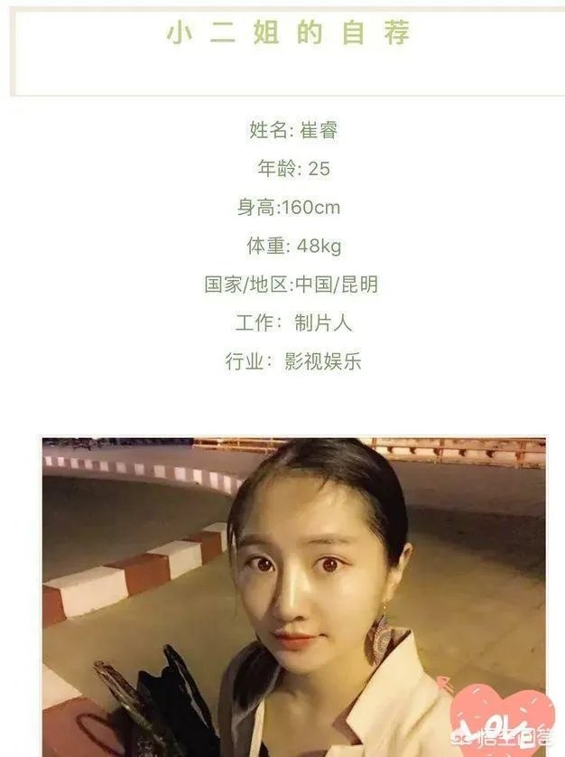 女粉丝发数万字表白知名导演张扬,你怎么看?