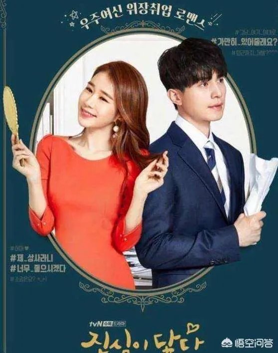 有哪些超甜又搞笑的韩剧可以推荐？