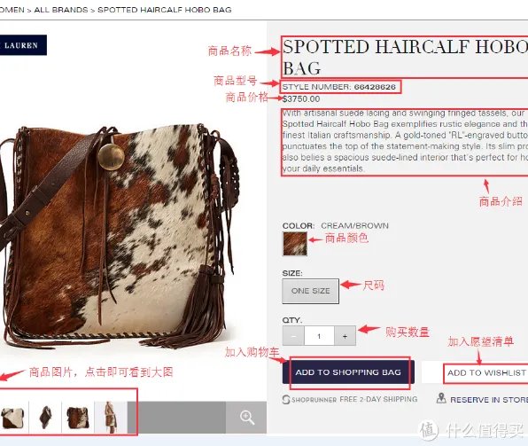 海淘攻略：RALPH LAUREN 美国官网 购物教程及选购指南