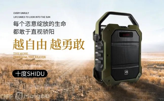 索爱是哪个国家的品牌，索爱和漫步者哪个好