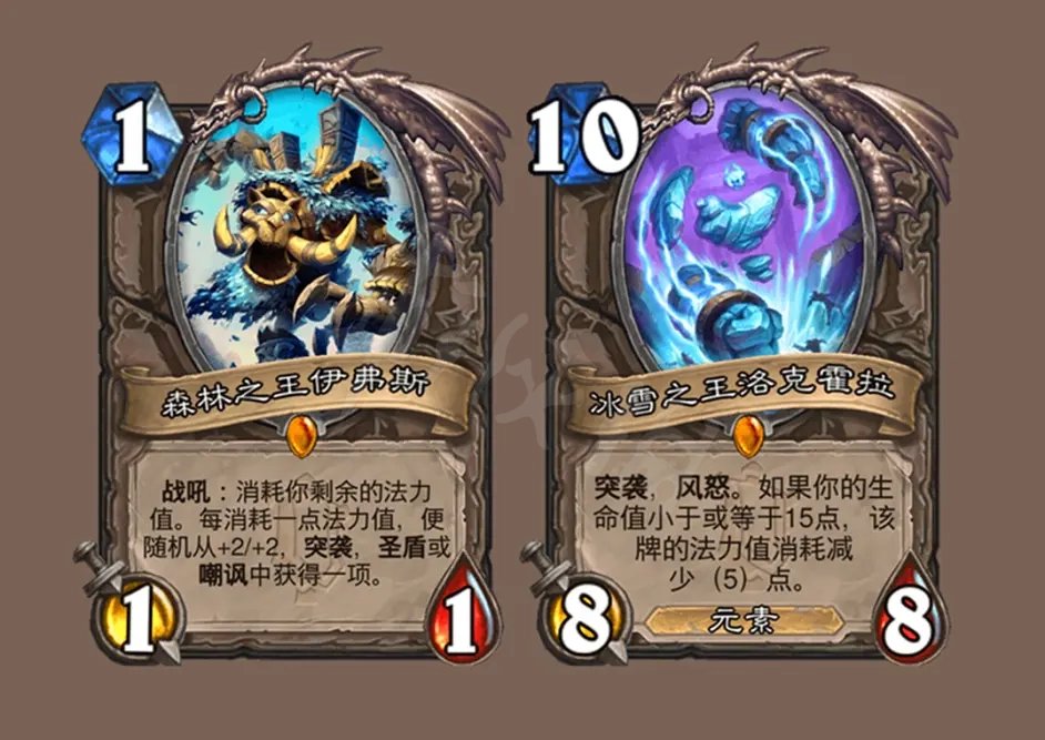 《炉石传说》新卡强度如何？新版本橙卡排名介绍