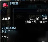 dnf官方论坛十年回忆活动