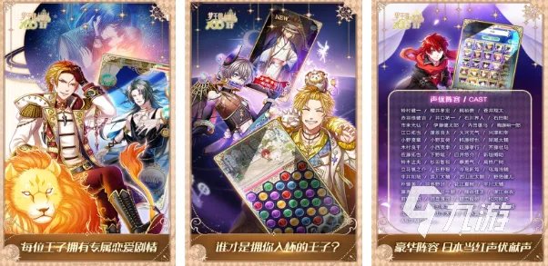 女生游戏排行榜前十名现代2022 好玩的女生游戏推荐