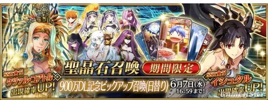 慢慢等 该来的总会来《FGO》活动顺序一览