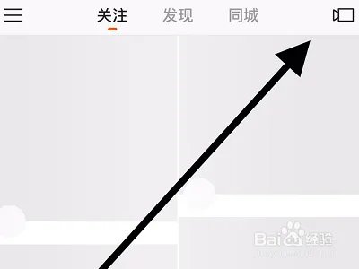 快手如何拍摄小满视频？