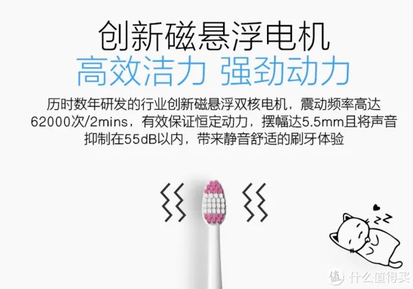 国产电动牙刷值不值得买?KKC 电动牙刷 开箱体验