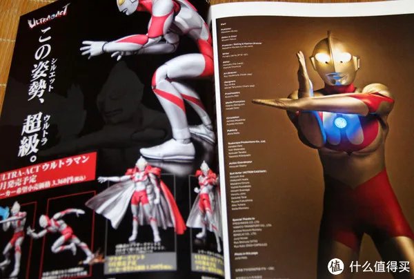 不打小怪兽！奥特曼45周年纪念画册 入手