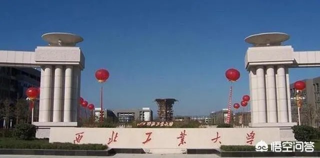 西北工业大学哪个专业好?