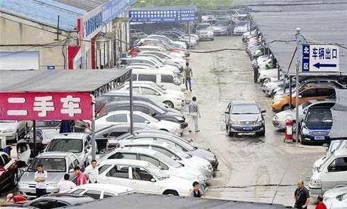 买二手车要注意什么?