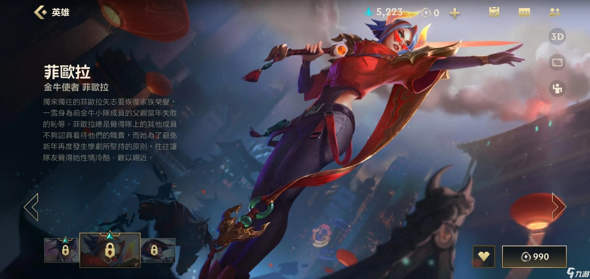 英雄联盟手游剑姬怎么出装 lol手游剑姬出装一览