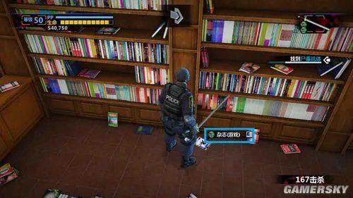 《丧尸围城2：绝密档案》强化杂志位置详尽图文攻略