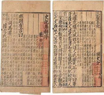 中国世界之最图片