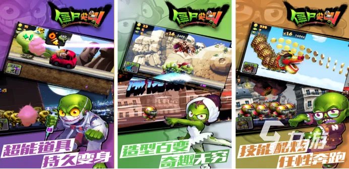 搞笑游戏排行榜推荐 热门搞笑游戏分享