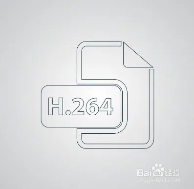 H264是什么格式