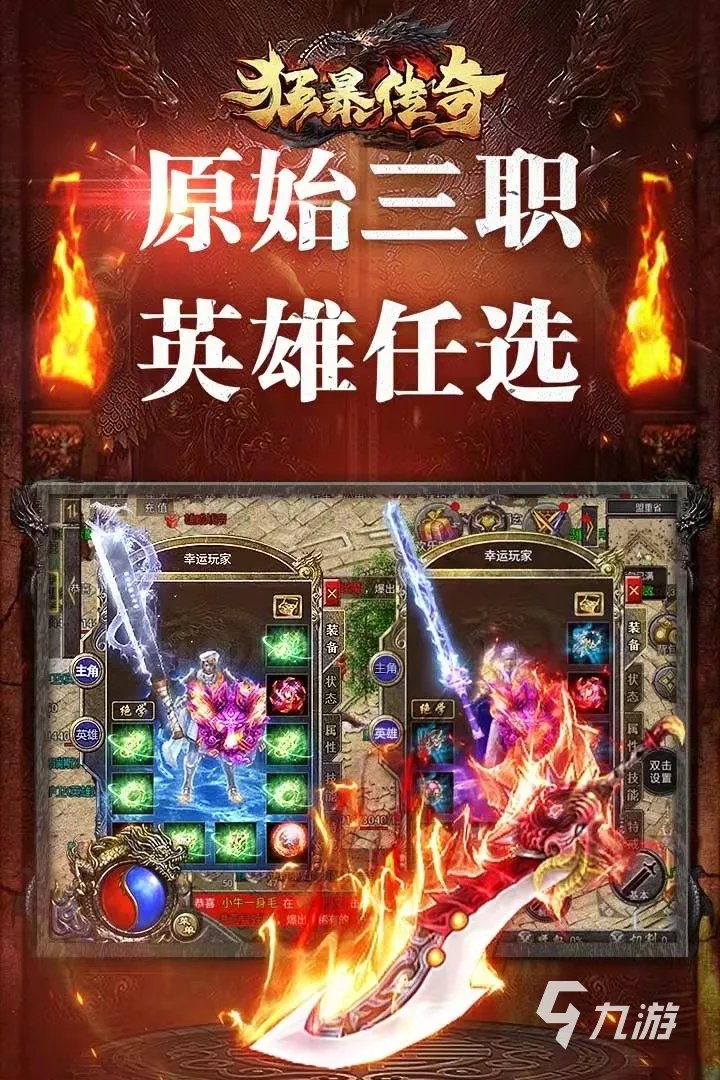 手机网页游戏排行榜2021前十名 十大网页游戏手游大全推荐