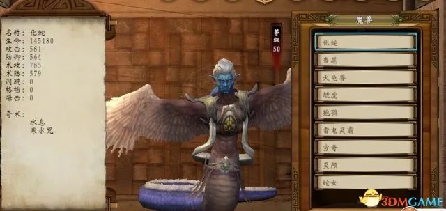 轩辕剑外传穹之扉 全野外BOSS位置属性特点一览