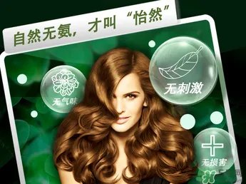 施华蔻染发剂哪个颜色好看?施华蔻染发剂色号图