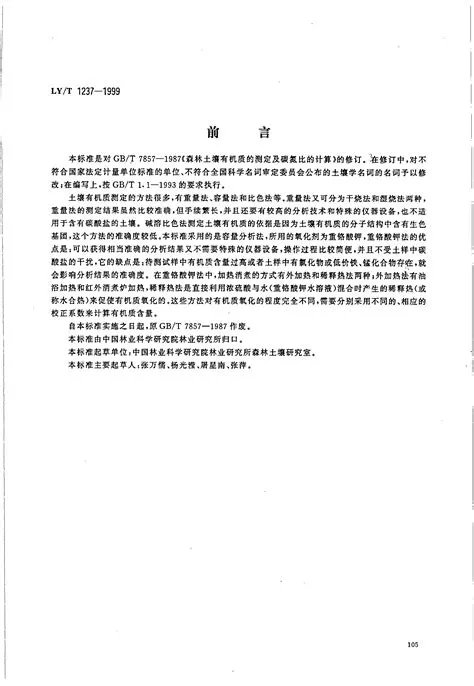 多克多比怎么得原始土壤,4399上已经关服的4款小游戏