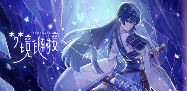 命运神界B站兑换码分享 B站最新兑换码一览