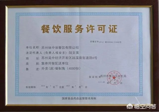 想开个早餐店,该如何操作呢?