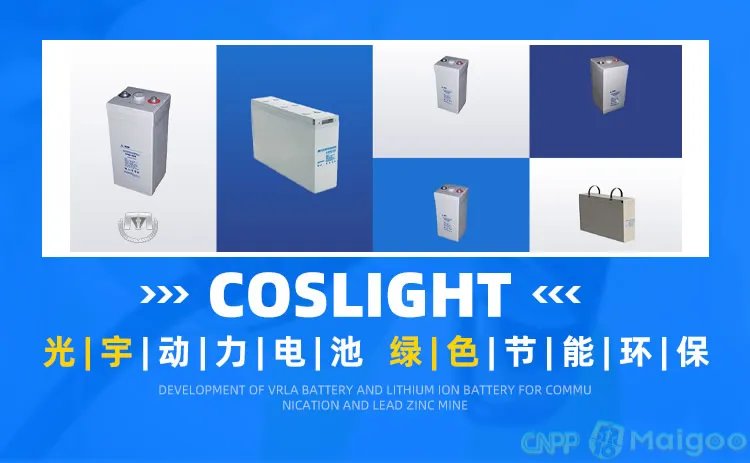 品牌榜:2023年电动车电池十大品牌排行榜 投票结果公布【新】